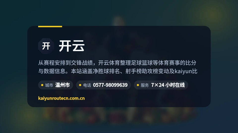 认识开云